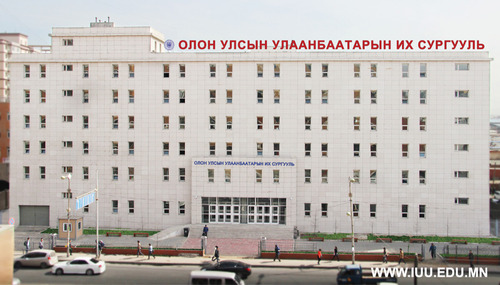 ОУУБИС-ийн II байр